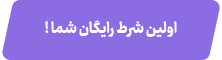ورود به سایت دل بت